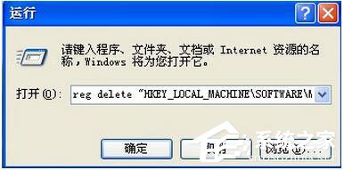 关于WinXP系统IE分级审查密码如何清除