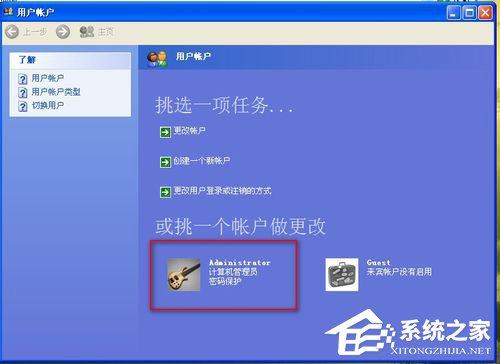 关于WinXP怎样给硬盘加密（怎样解除硬盘加密）