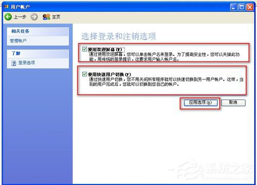 关于WinXP怎样给硬盘加密（怎样解除硬盘加密）