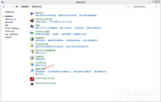 关于Win8更新提示错误代码8024402F怎么办