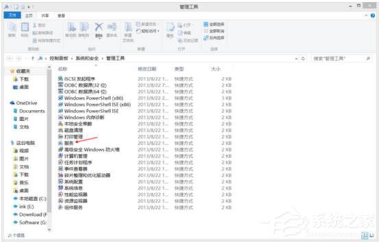 关于Win8更新提示错误代码8024402F怎么办