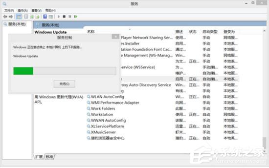 关于Win8更新提示错误代码8024402F怎么办
