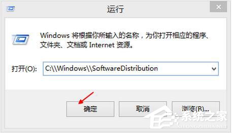 关于Win8更新提示错误代码8024402F怎么办