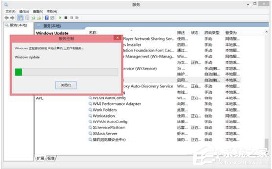 关于Win8更新提示错误代码8024402F怎么办