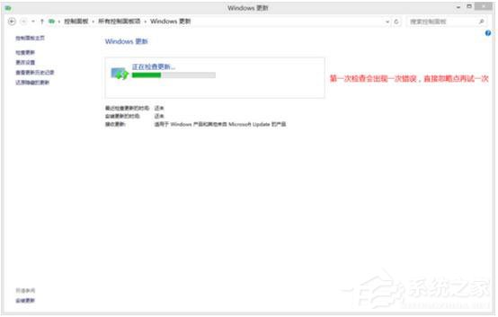 关于Win8更新提示错误代码8024402F怎么办