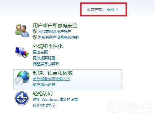 关于Win7如何启用网络发现（Win10如何启用网络发现）