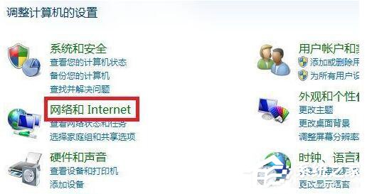 关于Win7如何启用网络发现（Win10如何启用网络发现）
