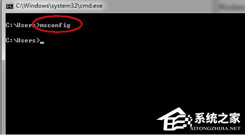 关于Win7系统如何设置系统配置实用程序