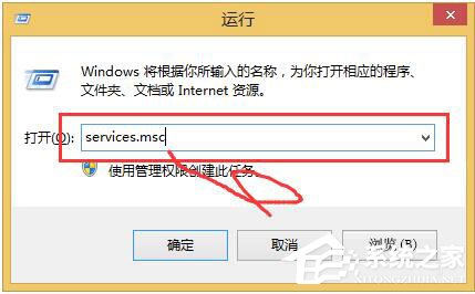关于Win7系统RPC服务器不可用怎么办（win7打印机rpc服务器不可用什么意思）