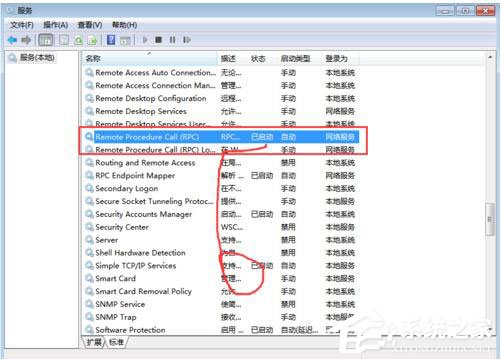 关于Win7系统RPC服务器不可用怎么办（win7打印机rpc服务器不可用什么意思）