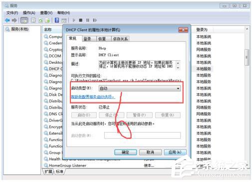 关于Win7系统RPC服务器不可用怎么办（win7打印机rpc服务器不可用什么意思）