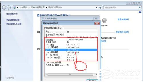 关于Win7系统RPC服务器不可用怎么办（win7打印机rpc服务器不可用什么意思）