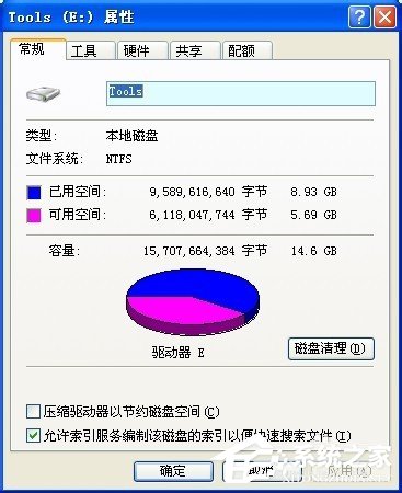 关于WinXP系统如何设置安全选项卡