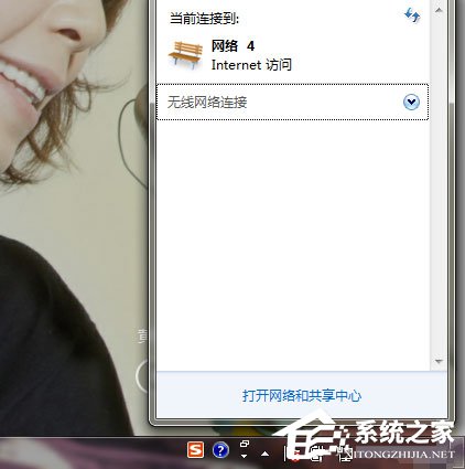 关于Win7系统网络未连接、连接不可用如何解决