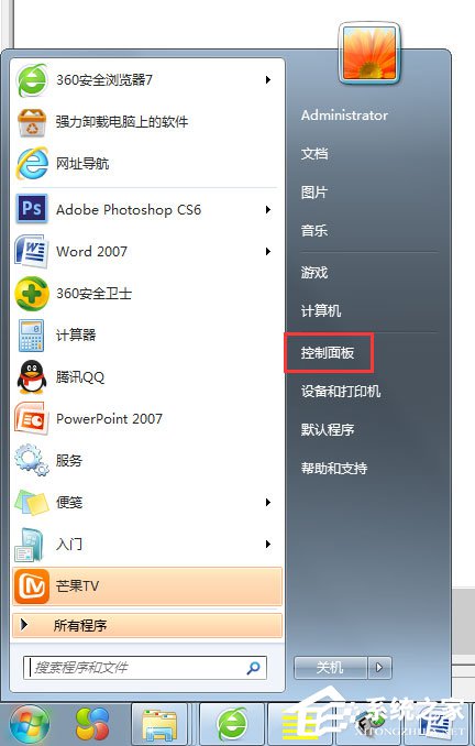 关于Win7系统鼠标不动了怎么办（win7系统无线鼠标不动了怎么办?）
