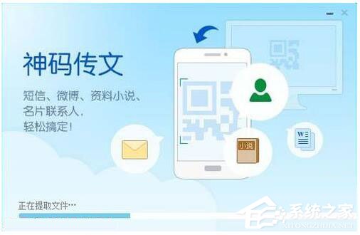 关于Win7系统软件安装提示Nsis