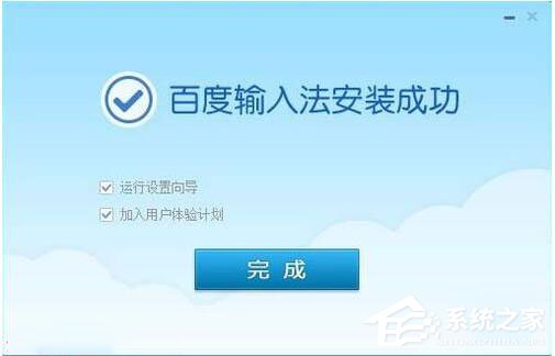 关于Win7系统软件安装提示Nsis