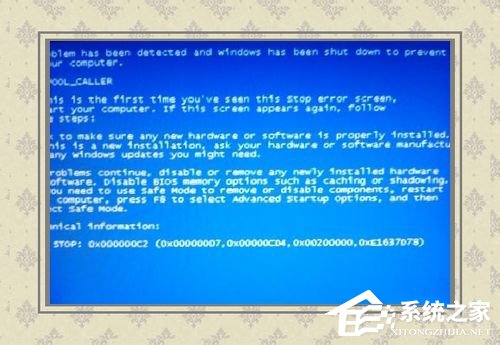 关于Win8蓝屏故障0x000000c2的解决方法