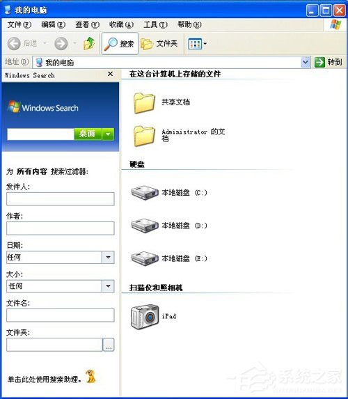 关于WinXP系统Windows