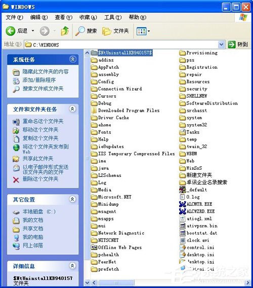 关于WinXP系统Windows