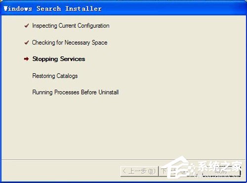 关于WinXP系统Windows
