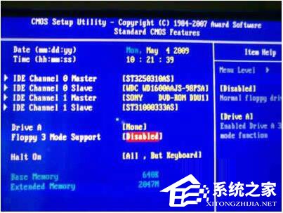 关于Win7系统开机需要按F2怎么解决