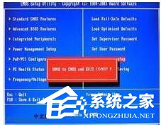 关于Win7系统开机需要按F2怎么解决