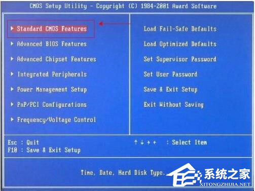 关于Win7系统开机需要按F2怎么解决