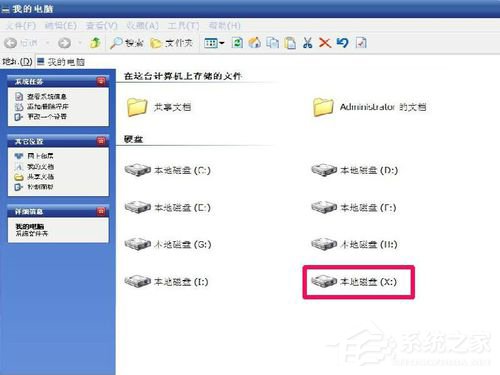 关于WinXP如何修改盘符（如何修改U盘盘符）