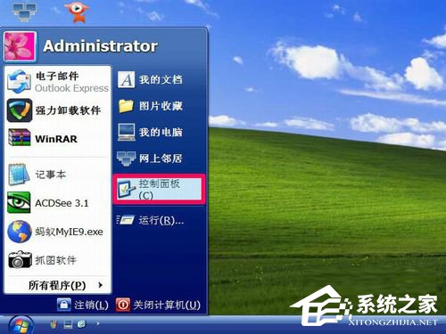 关于WinXP如何修改盘符（如何修改U盘盘符）