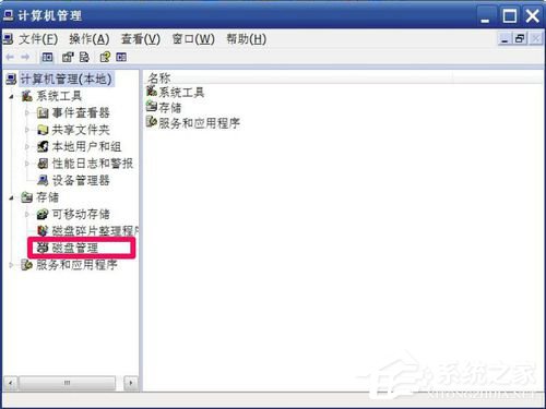 关于WinXP如何修改盘符（如何修改U盘盘符）