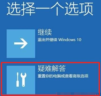 关于Win10电脑开机在欢迎界面转圈太久了怎么办