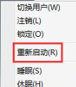 关于Win10复制粘贴快捷键无法使用怎么办（win10复制粘贴快捷键怎么用不了）