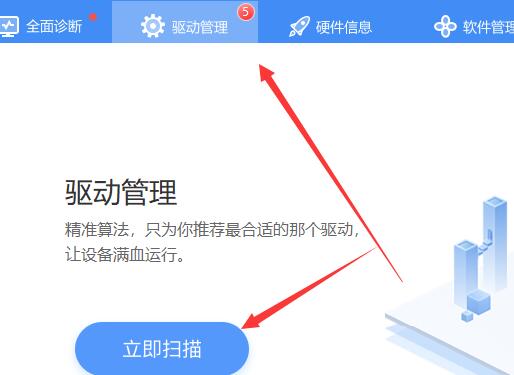 关于Win11驱动怎么安装（win11驱动安装失败）