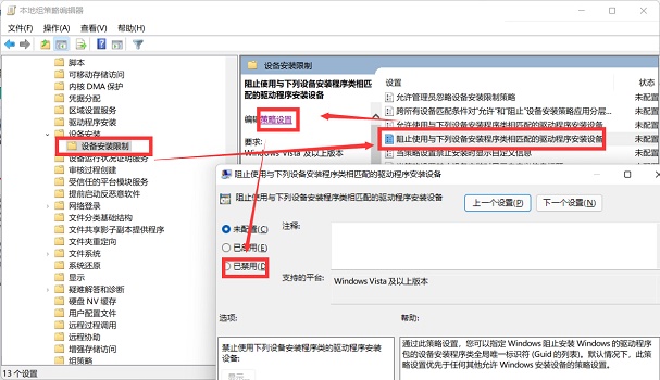 关于Win11装不上显卡驱动怎么办（win11显卡驱动不兼容）
