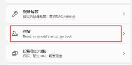 关于Win11装不上显卡驱动怎么办（win11显卡驱动不兼容）