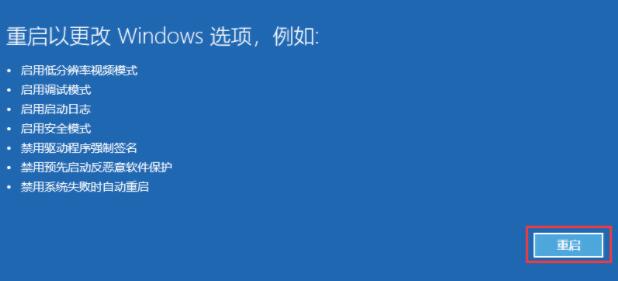 关于Win11装不上显卡驱动怎么办（win11显卡驱动不兼容）