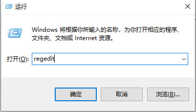 关于Win10电脑资源管理器内一片空白怎么解决