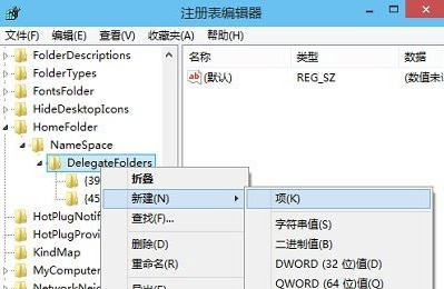 关于Win10电脑资源管理器内一片空白怎么解决