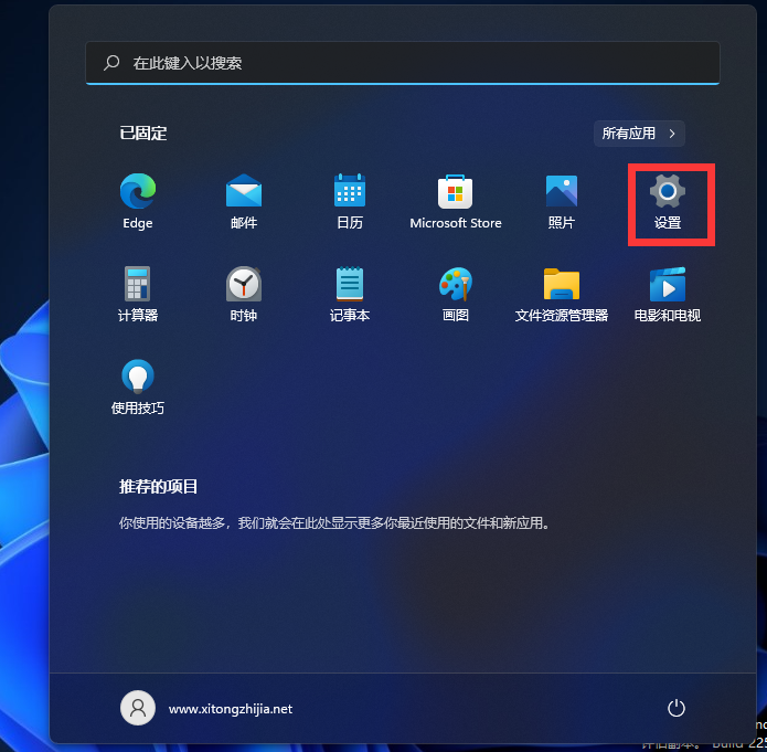 关于Win11怎么打开网络配置器选项