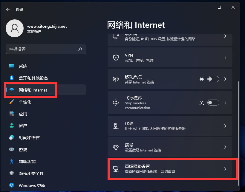 关于Win11怎么打开网络配置器选项