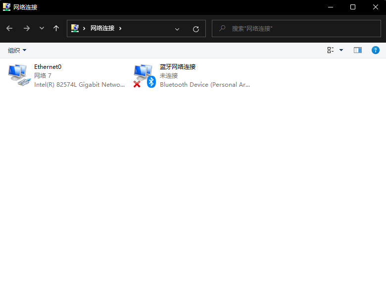 关于Win11怎么打开网络配置器选项