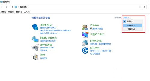 关于Win10系统打字光标乱跳如何解决