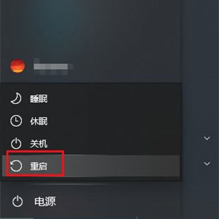 关于Win10系统打字光标乱跳如何解决