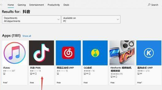 关于Win11正式版怎么安装安卓app（Win11怎么安装安卓）