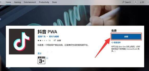 关于Win11正式版怎么安装安卓app（Win11怎么安装安卓）