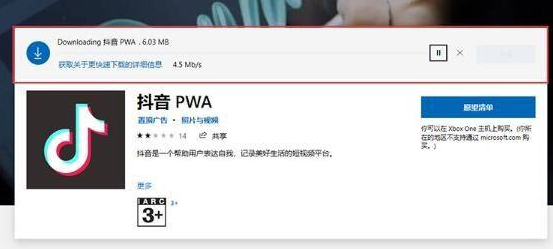 关于Win11正式版怎么安装安卓app（Win11怎么安装安卓）