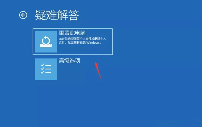 关于Win10一直诊断修复进不去电脑怎么办