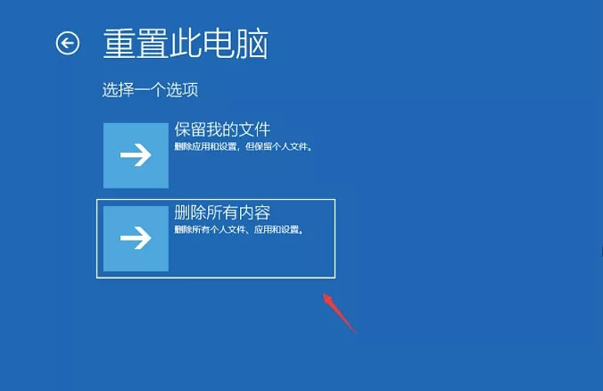 关于Win10一直诊断修复进不去电脑怎么办