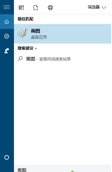 关于Win10截图快捷键是什么（win10截屏快捷键ctrl+alt+）